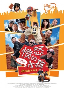 欧美爱爱网站